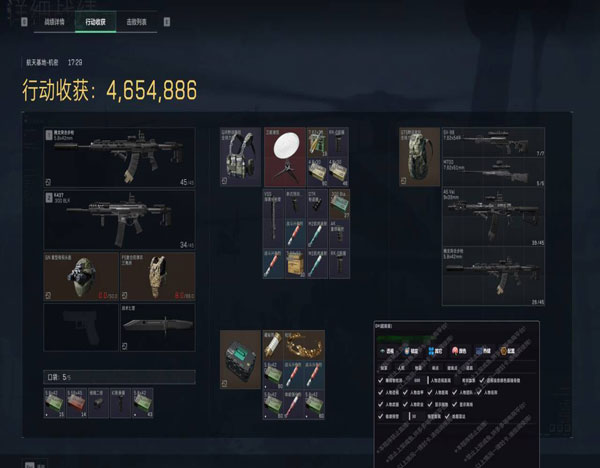 三角洲局域网外挂透视自瞄效果